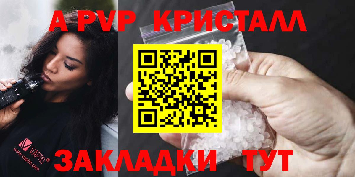 Альфа ПВП СК КРИС Сорочинск