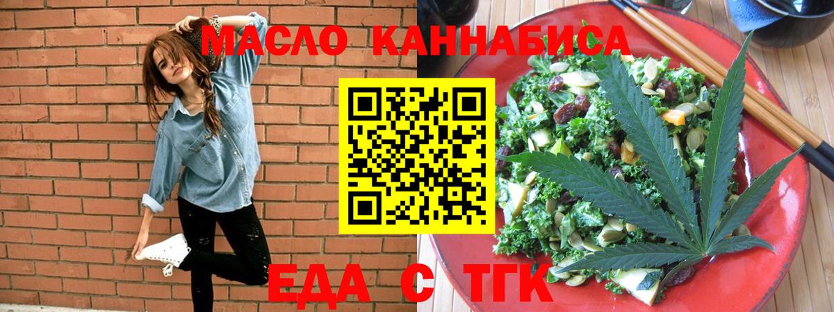 Canna-Cookies конопля  Вход с VPN  Сорочинск 