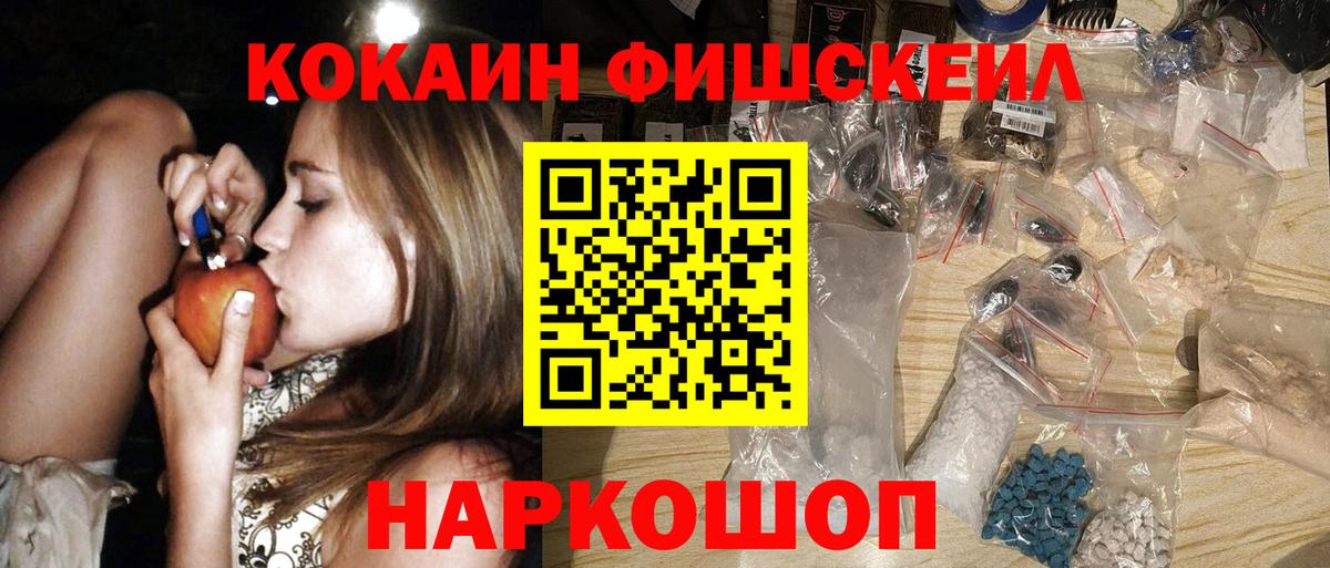Cocaine Колумбийский Сорочинск