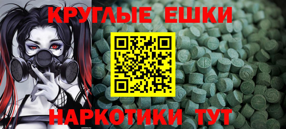 наркотики  Вход с VPN  ЭКСТАЗИ бентли  Сорочинск  ЭКСТАЗИ TESLA 