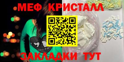 PSILOCYBIN Новокубанск