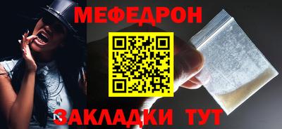 СК Новозыбков