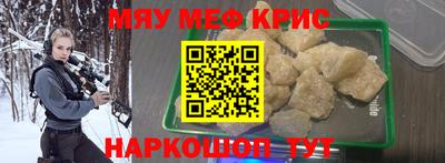 PSILOCYBIN Новокубанск
