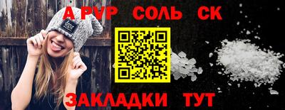 ECSTASY Новодвинск