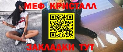 PSILOCYBIN Новокубанск
