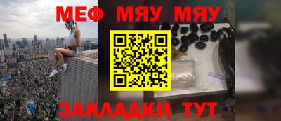 СК Новозыбков