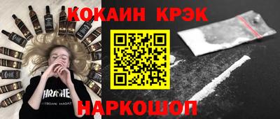ECSTASY Новодвинск