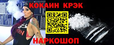 PSILOCYBIN Новокубанск