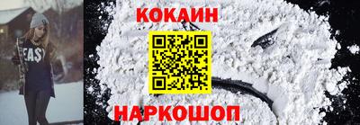 PSILOCYBIN Новокубанск