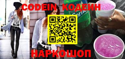 СК Новозыбков