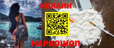 PSILOCYBIN Новокубанск
