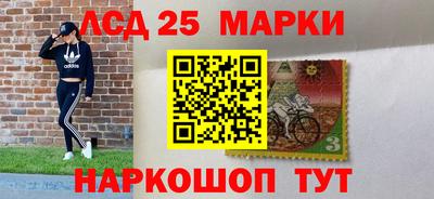 PSILOCYBIN Новокубанск
