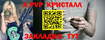 ECSTASY Новодвинск