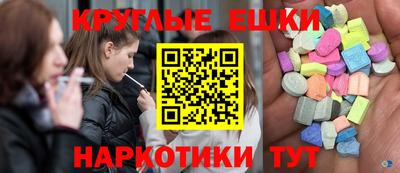 ECSTASY Новодвинск