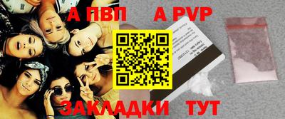 СК Новозыбков