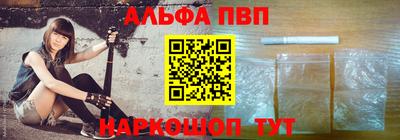 PSILOCYBIN Новокубанск