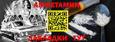 СК Новозыбков