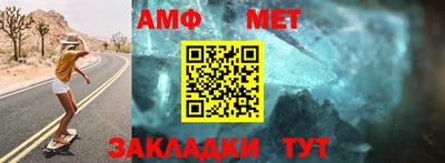 СК Новозыбков