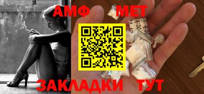 СК Новозыбков