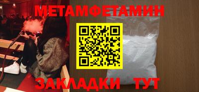 СК Новозыбков