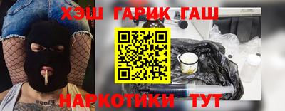 PSILOCYBIN Новокубанск