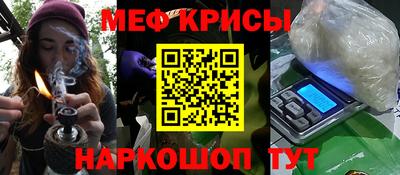 СК Новозыбков