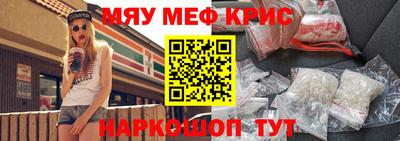 PSILOCYBIN Новокубанск