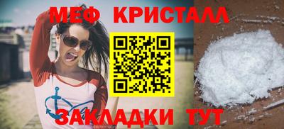 СК Новозыбков