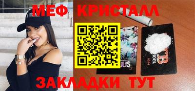 СК Новозыбков