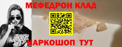 PSILOCYBIN Новокубанск