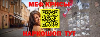 СК Новозыбков