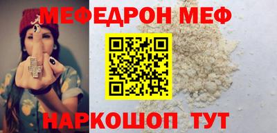 PSILOCYBIN Новокубанск