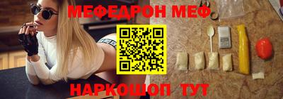 PSILOCYBIN Новокубанск