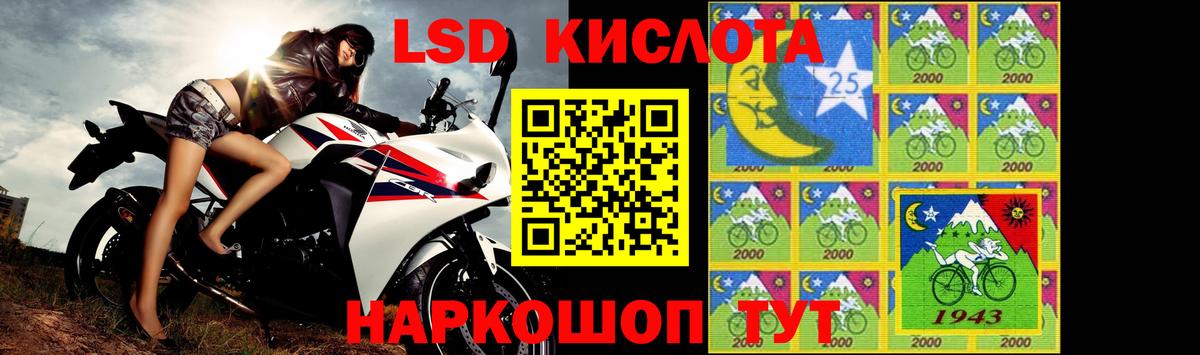 Лсд 25 экстази кислота Сорочинск