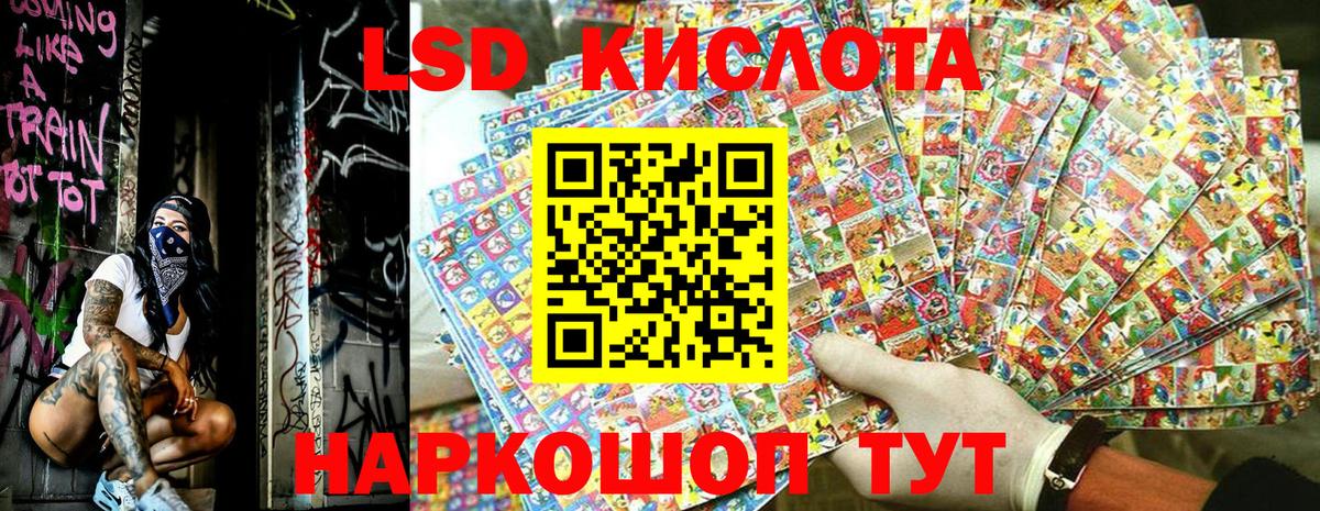 Марки N-bome  Вход с VPN  Сорочинск  Марки NBOMe 1500мкг 