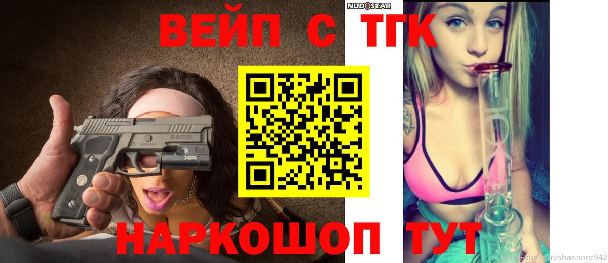 купить закладку  OMG ссылка  Вход с VPN  Сорочинск  ТГК гашишное масло 