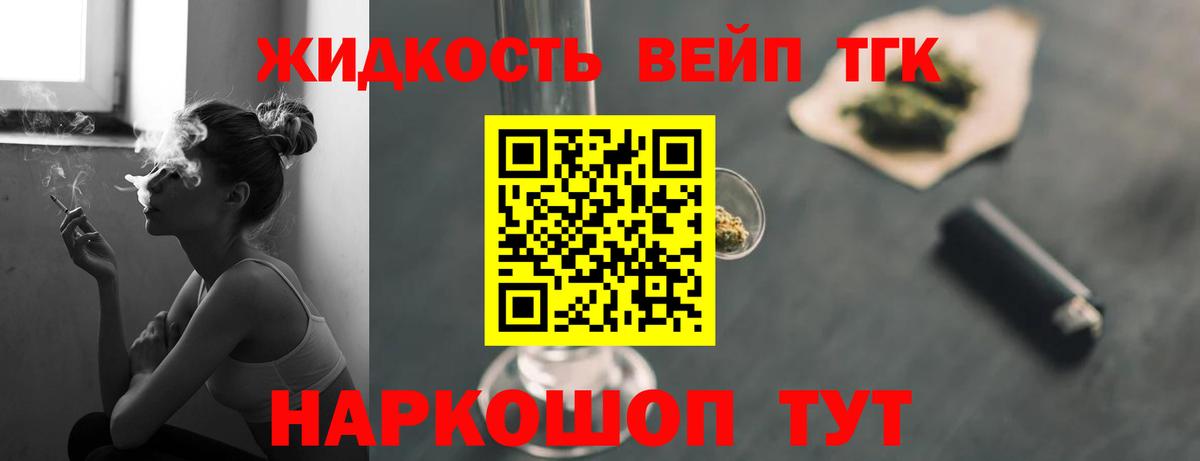 Дистиллят ТГК концентрат Сорочинск
