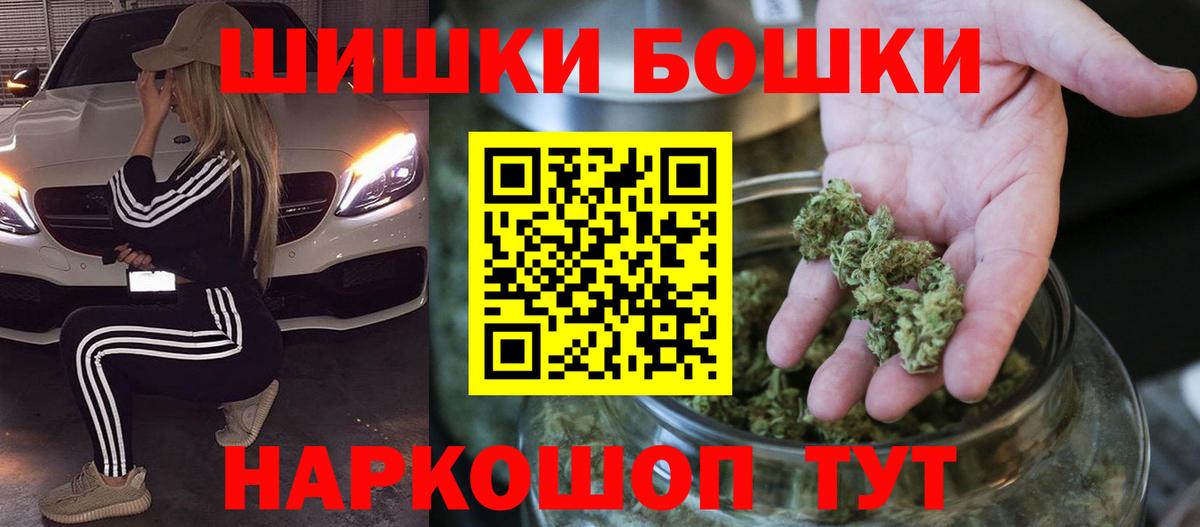 Шишки марихуана LSD WEED  МАРИХУАНА индика  МАРИХУАНА AK-47  Вход с VPN  Шишки марихуана тримм  Сорочинск 