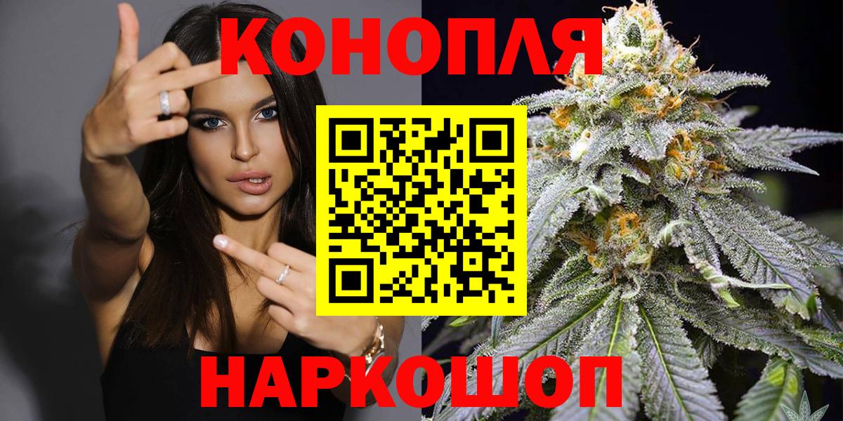 Шишки марихуана планчик Сорочинск